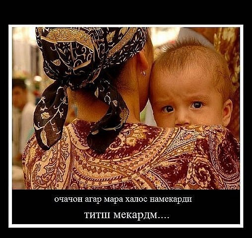 №71, Рустам Заробов, 40 лет, Киев №71, Рустам Заробов, 40 лет, Киев