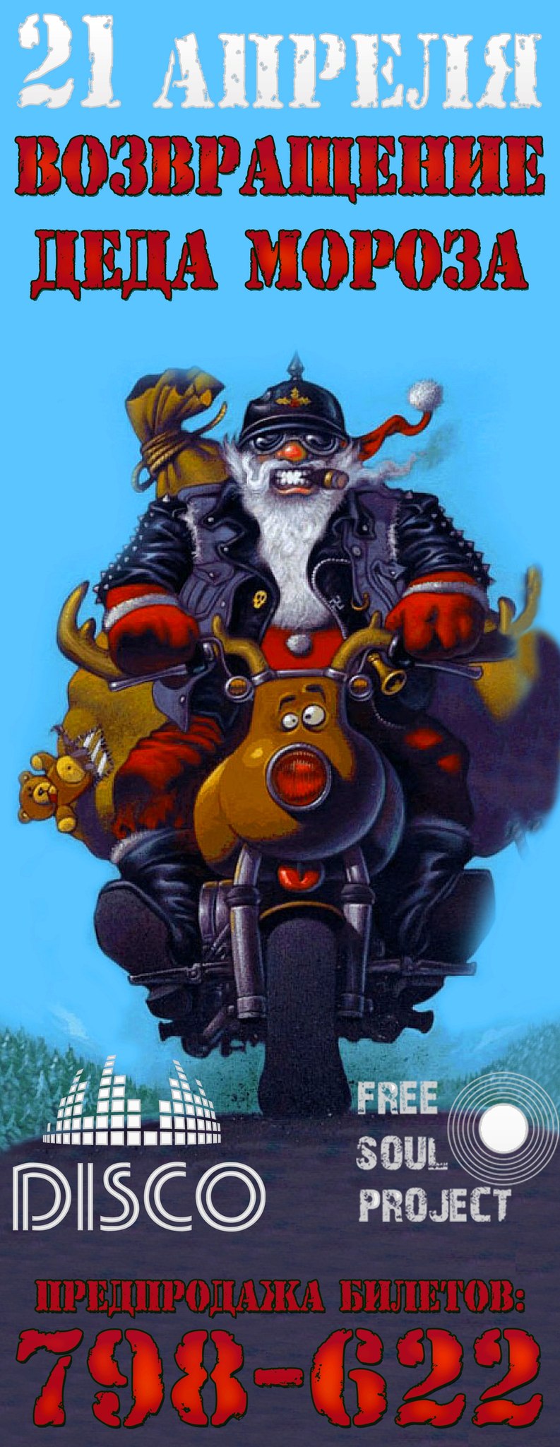 Макс Ковалёв (студенческие вечеринки в НВКЗ) | Новокузнецк