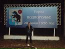 Фотография Дмитрий Назуков