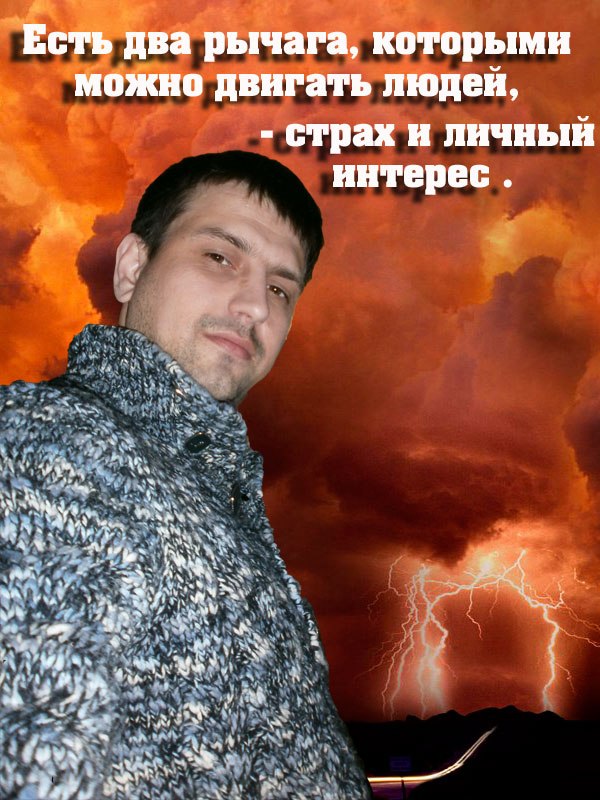 Серёга См | Харьков