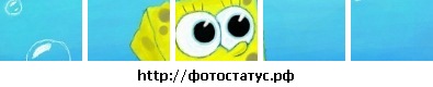 ~пацанчik* В - otры√e*↓ фото со стены #2