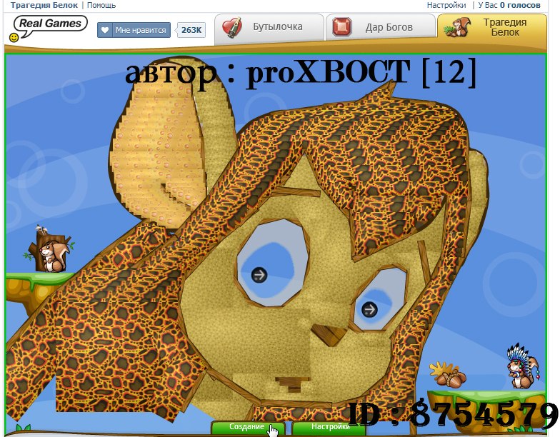 Сергей Чупятов << proXBOCT >> | Москва