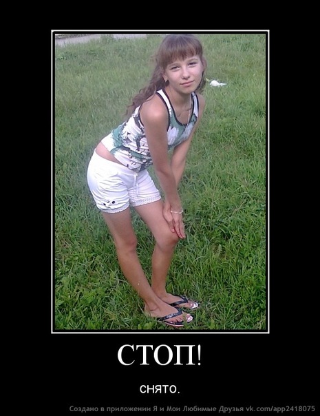 №17, Екатерина Скрипниченко №17, Екатерина Скрипниченко