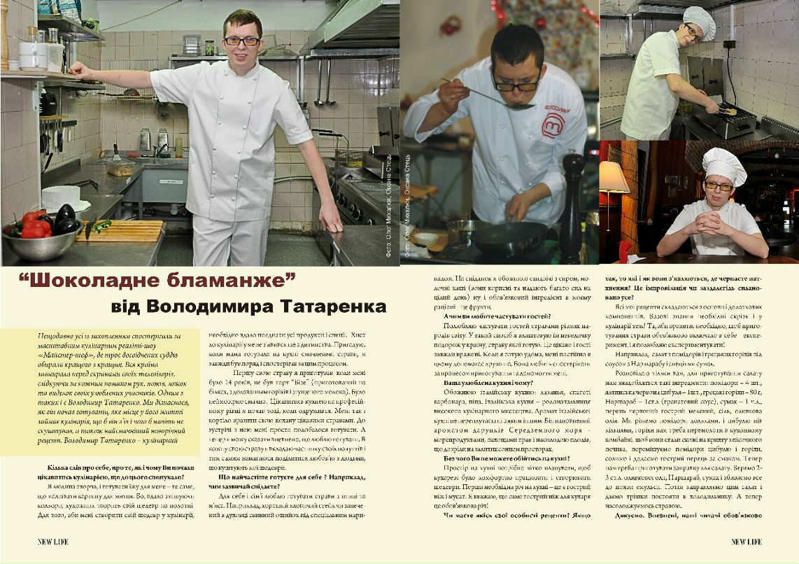 Владимир Татаренко | Karlovy Vary