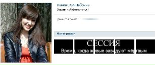 Фотография Елена Рогалевич