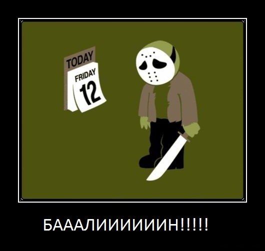 Михаил Акулов | Березники