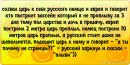 Фотография Вася Чернышов