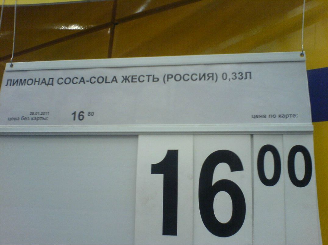 Сергей Волков | Нижний Новгород