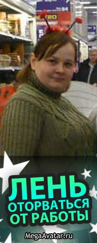 №13, Елена Качусова, Горловка №13, Елена Качусова, Горловка