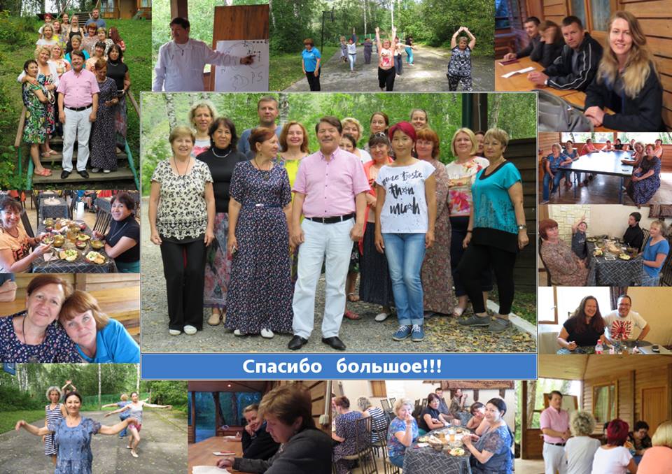 Афиша Барнаул Выездной курс на Алтай с Мастером М.Х. Усмановым