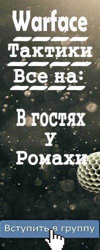 Ромаха Варфейс, Казахстан, Темиртау