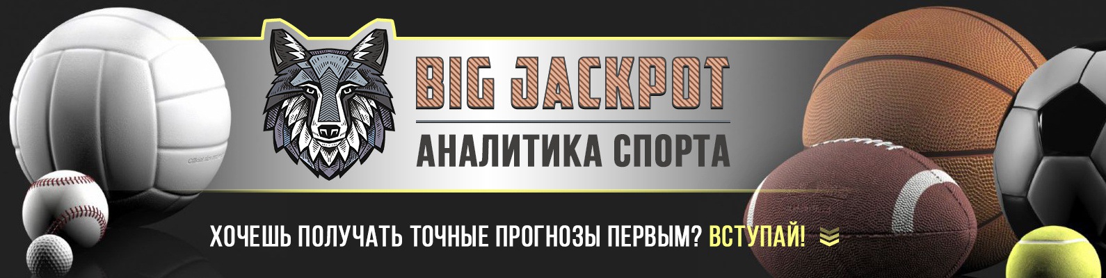 Прогнозы аналитиков спорта Аналитиков спорта прогнозы