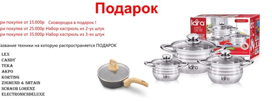 Магазин Встраиваемой Техники В Краснодаре На Новороссийской Магазин Встраиваемой Техники В Краснодаре На Новороссийской