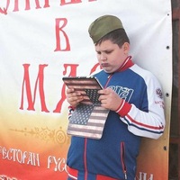 Олег Зубков