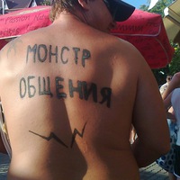Персонаж Засекречен