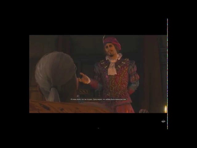Лютик, блядь