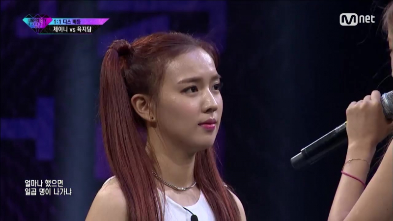 Janey vs Yuk Ji Dam UPRS