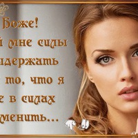 Ольга Якубова