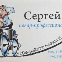 Сергей Корнеев