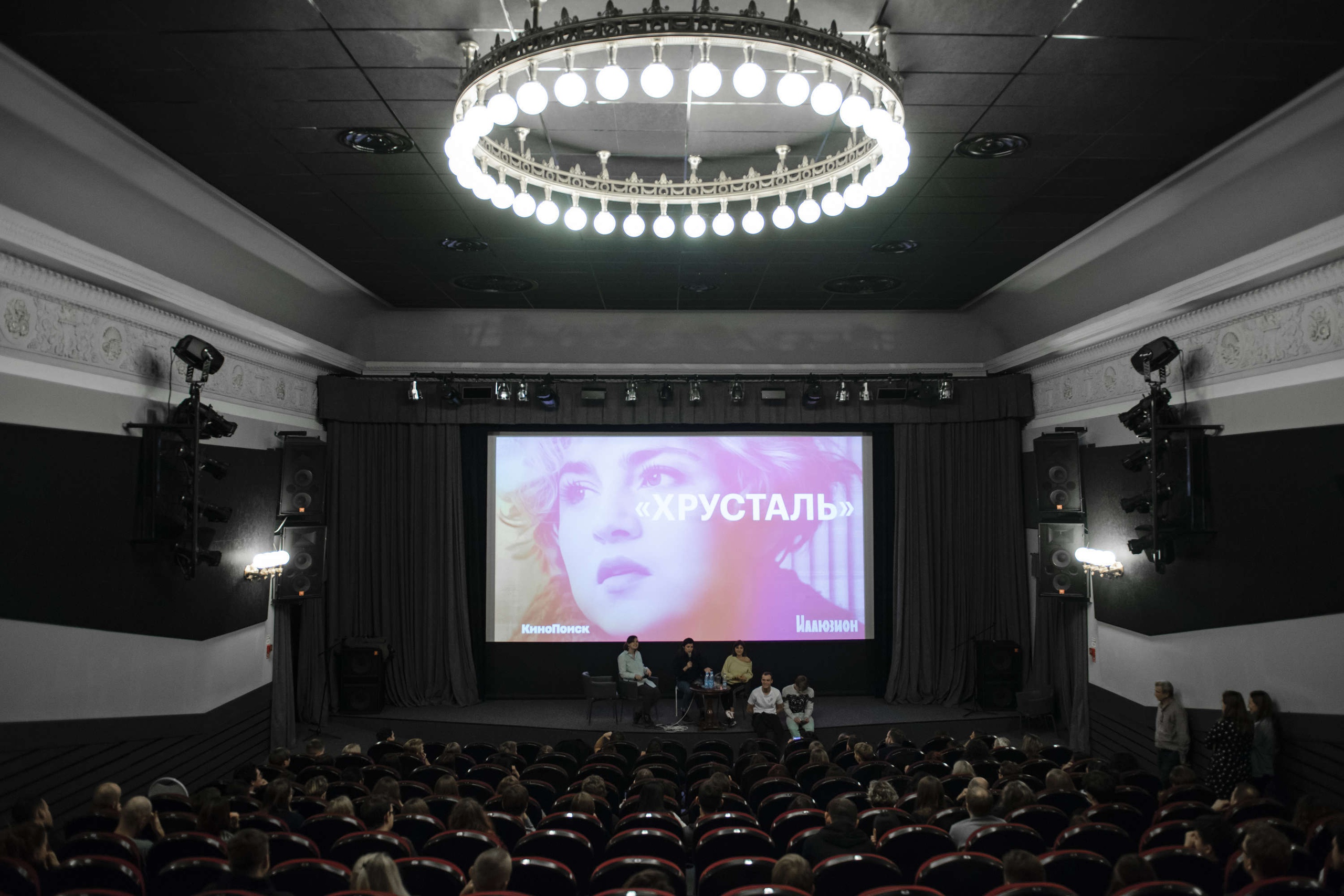 Режиссер Дарья Жук, актеры Алина Насибуллина, Иван Мулин и Ю