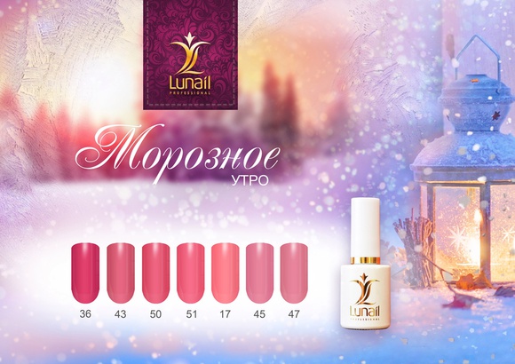Lunail Ru Интернет Магазин Ярославль