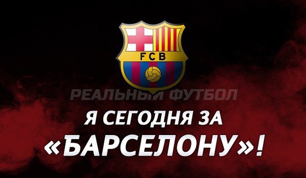 Гайратчон Комилов, Испания, Barcelona