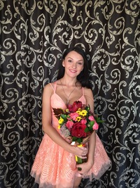 Анна Яжук