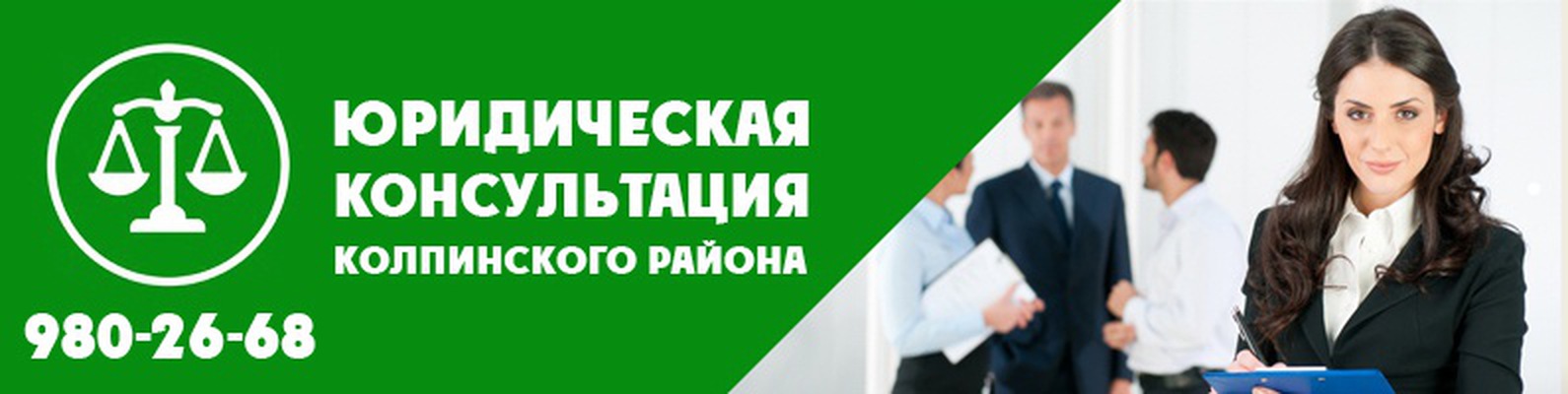 юридические консультации на права о наследстве Нет