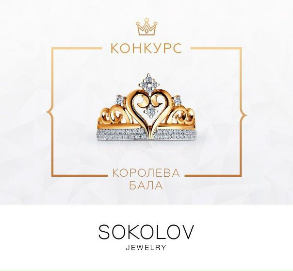 Чай Купить Интернет Магазин Москва Королева Бала
