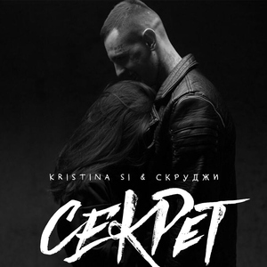 Black star скачать песни Black star скачать песни