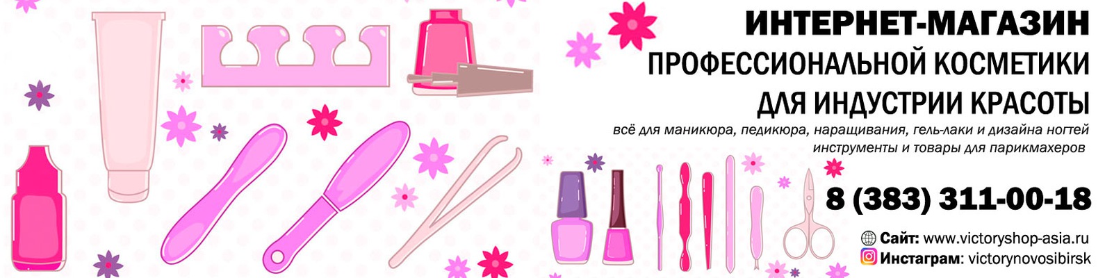 1001 Идея Красоты Интернет Магазин
