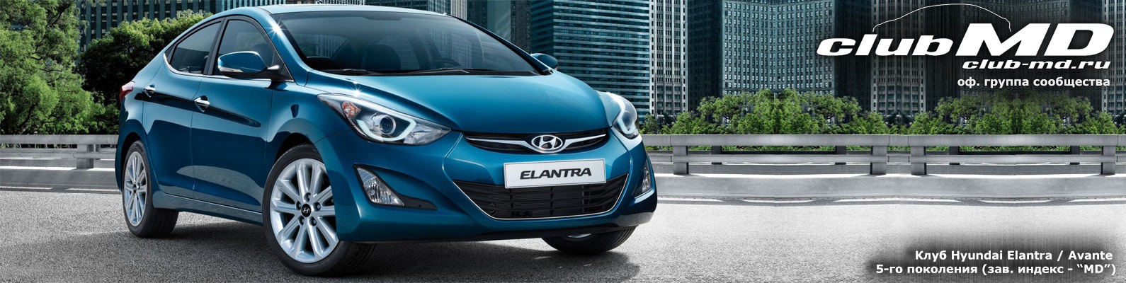 hyundai elantra 2013 сколько залить масла hyundai elantra 2013 сколько залить масла