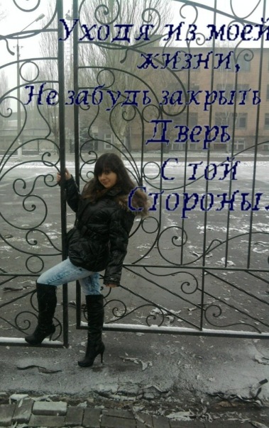 №184, Анна Болехан, 31 год, Запорожье №184, Анна Болехан, 31 год, Запорожье