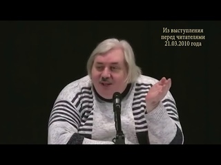НЕзнание и НЕвежество.  Законы светлых цивилизаций. Н.Левашов