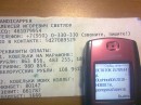 Изображение из поста