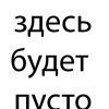 Аватар: Виндиель Виндизивичель