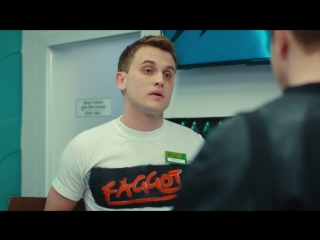 Забавная надпись