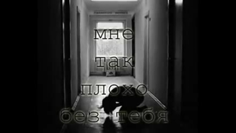 Autumn Rain Melancholy Мой