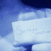 sergiy1995