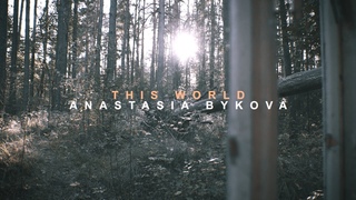 Selah Sue - This World (cover by Anastasia Bykova)