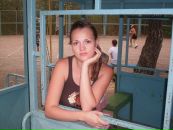 Фотография Елена Немова
