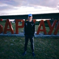 Антон Воропаев | Барнаул