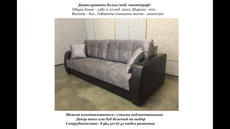 Сайт Магазина Кельн Ростов На Дону