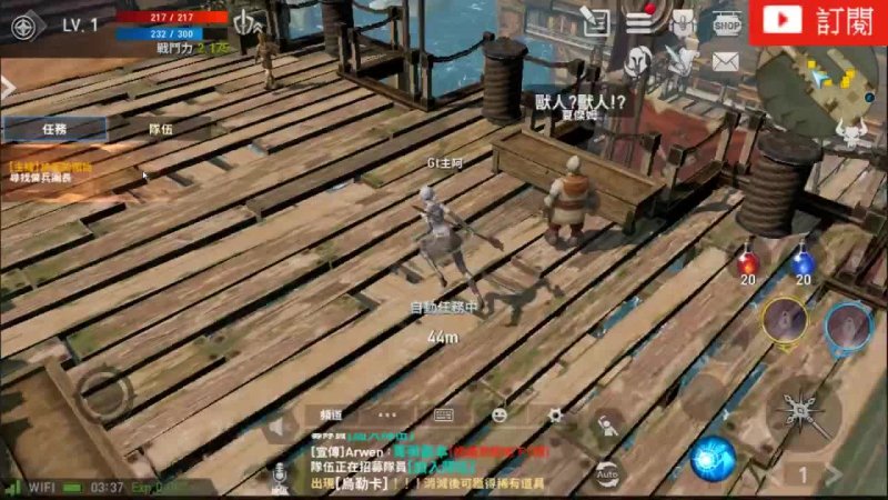 天堂2革命 射~~射~~射~~