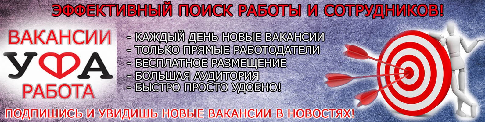 Ищу
