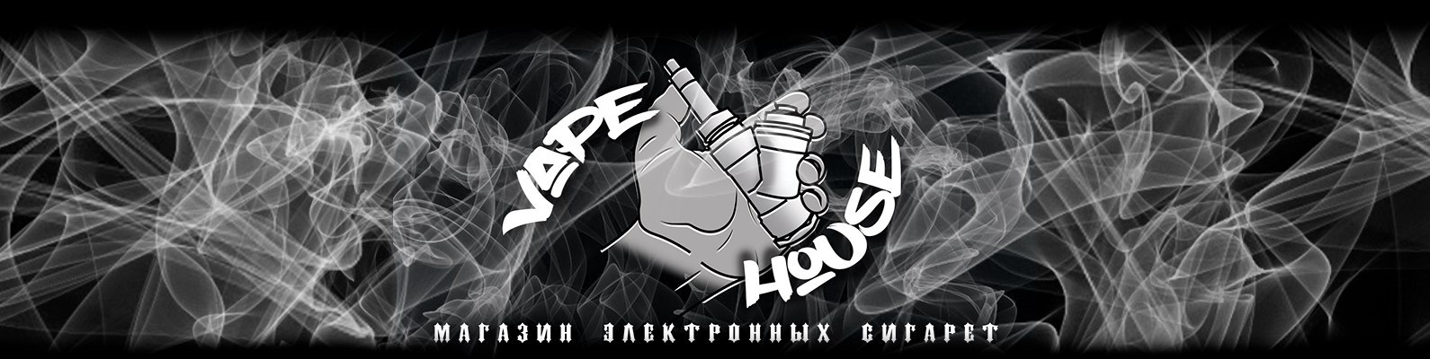 Вейп Магазин Волгоград