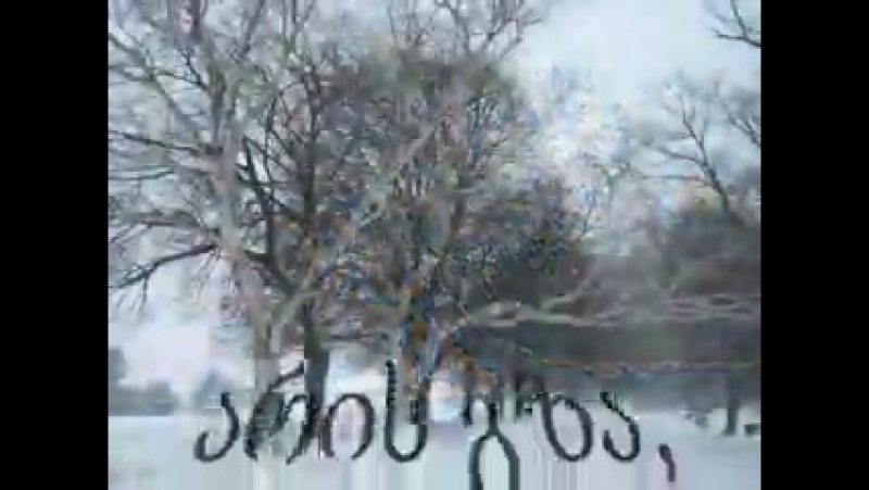 Галактион Табидзе