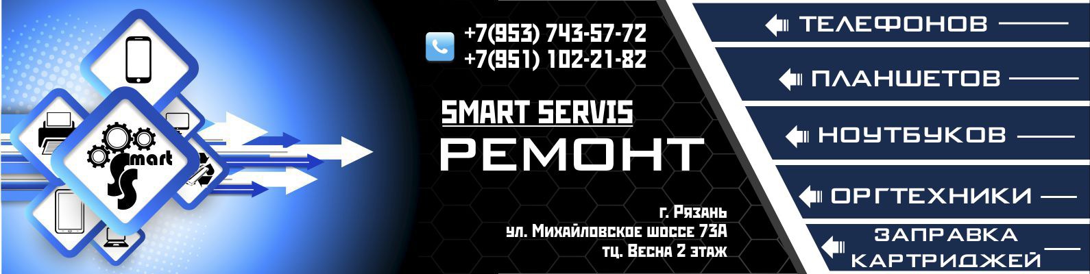 Сообщество «СРОЧНЫЙ РЕМОНТ ТЕЛЕФОНОВ-ПЛАНШЕТОВ-НОУТБУКОВ» ВКонтакте ...