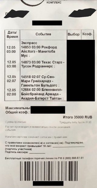 Беспроигрышная стратегия ставок на спорт 🤑 Стратегия с минимальным риском Эффективные 9,7/10(2,9 тыс.). Ставки на спорт с минимальным риском отзывы