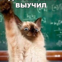 Школа